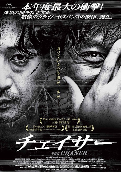 制作阿拉斯加州出生证明